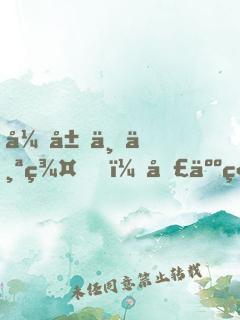 开局一个群，圣人竟要排队当小弟
